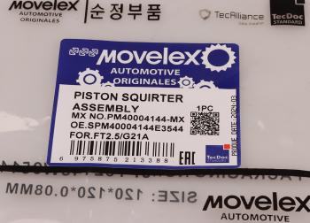 449 р. Форсунка ГАЗель Next,NN дв.G21A охлаждения поршня MOVELEX MOVELEX pm40004144-mx  с доставкой в г. Керчь. Увеличить фотографию 8