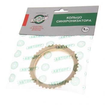 369 р. Кольцо ГАЗ-31029 синхронизатора блокирующее АВТОРГ АВТОРГ av31029-1701179-01  с доставкой в г. Керчь. Увеличить фотографию 2