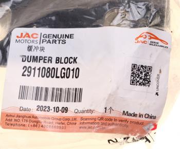 1 599 р. Буфер JAC N120 КАМАЗ Компас-12 рессоры задний OE JAC 2911080lg010  с доставкой в г. Керчь. Увеличить фотографию 4