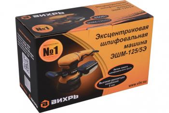 5 499 р. Машина шлифовальная эксцентриковая 450Вт 125мм 4000-13000обмин. ВИХРЬ ВИХРЬ эшм-1255э  с доставкой в г. Керчь. Увеличить фотографию 13