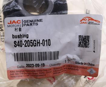 369 р. Втулка амортизатора JAC N120 КАМАЗ Компас-12 переднего нижняя OE JAC s40-205gh-010  с доставкой в г. Керчь. Увеличить фотографию 4