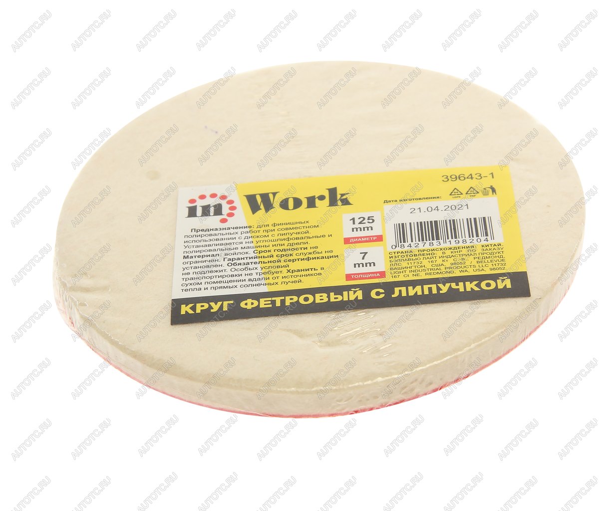 250 р. Круг полировочный 125мм фетр самоклеющийся IN WORK IN WORK 39643-1  с доставкой в г. Керчь
