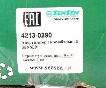 1 859 р. Амортизатор MAZDA 6 (02-07) передний правый SENSEN SENSEN 42130290  с доставкой в г. Керчь. Увеличить фотографию 4