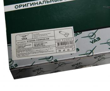719 р. Ремень УАЗ-315195 Хантер дв.ЗМЗ-409 привода насоса ГУР (ОАО УАЗ) УАЗ 316300-1308020-04  с доставкой в г. Керчь. Увеличить фотографию 4