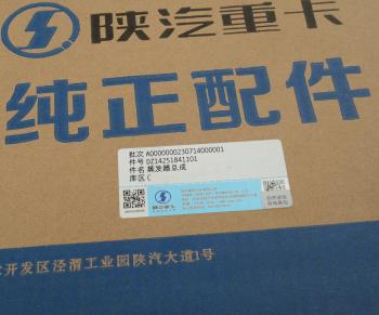 8 799 р. Радиатор отопителя SHACMAN SHAANXI X3000 OE SHACMAN dz14251841101  с доставкой в г. Керчь. Увеличить фотографию 5