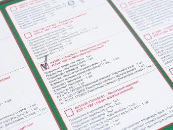 8 899 р. Ремкомплект ГАЗ-3302 Бизнес КПП (подшипники VBF,сальники,прокладки,герметик) АВТОРГ АВТОРГ av3302-1701805-01  с доставкой в г. Керчь. Увеличить фотографию 8