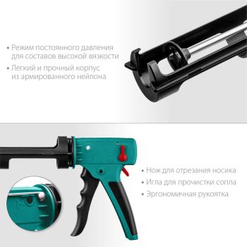 1 069 р. Пистолет для герметика скелетный 310мл антикапельная система KRAFTOOL KRAFTOOL 06674  с доставкой в г. Керчь. Увеличить фотографию 13