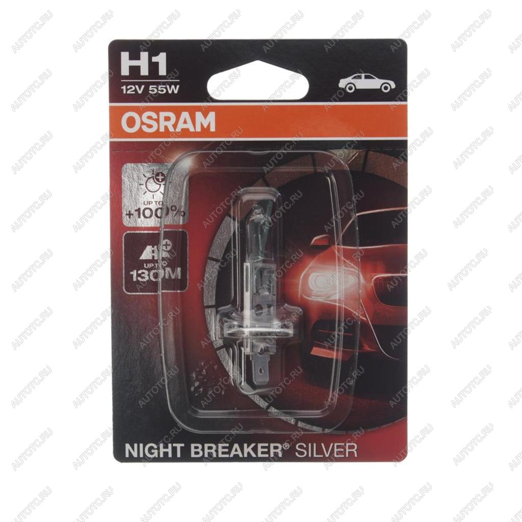 569 р. Лампа 12V H1 55W P14.5s +100% блистер (1шт.) Night Breaker Silver OSRAM OSRAM 64150nbs-01b  с доставкой в г. Керчь