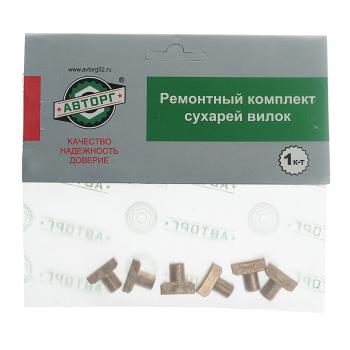 569 р. Сухарь КПП ГАЗ-3302 Бизнес,ГАЗель Next вилки переключения передач комплект 6шт.АВТОРГ АВТОРГ av3302-1702000-01  с доставкой в г. Керчь. Увеличить фотографию 2
