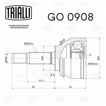 3 099 р. ШРУС наружный RENAULT Logan (04-) комплект TRIALLI TRIALLI go0908 TRIALLI go0908  с доставкой в г. Керчь. Увеличить фотографию 2