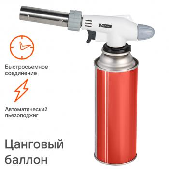 479 р. Горелка газовая под цанговый баллон с пьезоподжигом и регулятором подачи воздуха в сопло AIRLINE AIRLINE agt-03  с доставкой в г. Керчь. Увеличить фотографию 3