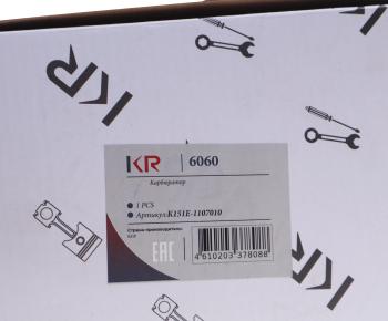 11 299 р. Карбюратор УАЗ-452,469,Хантер дв.УМЗ-421 KRAL KRAL kr-6060  с доставкой в г. Керчь. Увеличить фотографию 7