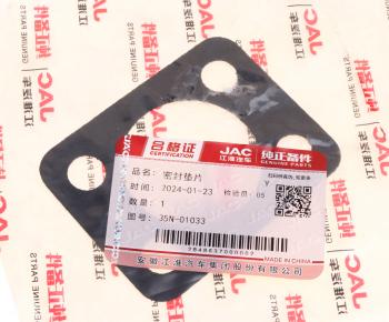 296 р. Прокладка JAC N200 крышки шкворня OE JAC 35n-01033  с доставкой в г. Керчь. Увеличить фотографию 3