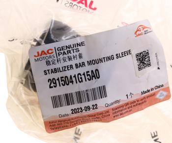 389 р. Сайлентблок JAC N120 КАМАЗ Компас-12 стойки стабилизатора заднего OE JAC 2915041g15a0  с доставкой в г. Керчь. Увеличить фотографию 3