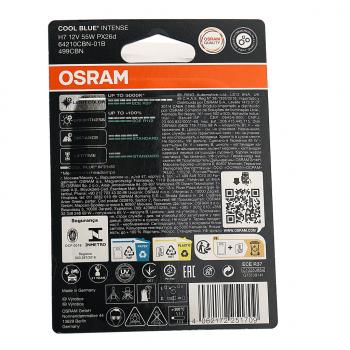 919 р. Лампа 12V H7 55W PX26d +100% 5000K блистер Cool Blue Intense NextGen OSRAM OSRAM 64210cbn-01b  с доставкой в г. Керчь. Увеличить фотографию 2
