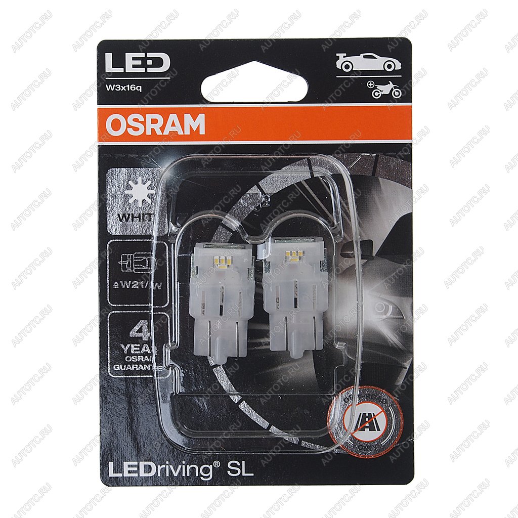 1 959 р. Лампа светодиодная 12V W215W W3x16q 6000K блистер (2шт.) LEDriving SL OSRAM OSRAM 7515dwp-02b  с доставкой в г. Керчь