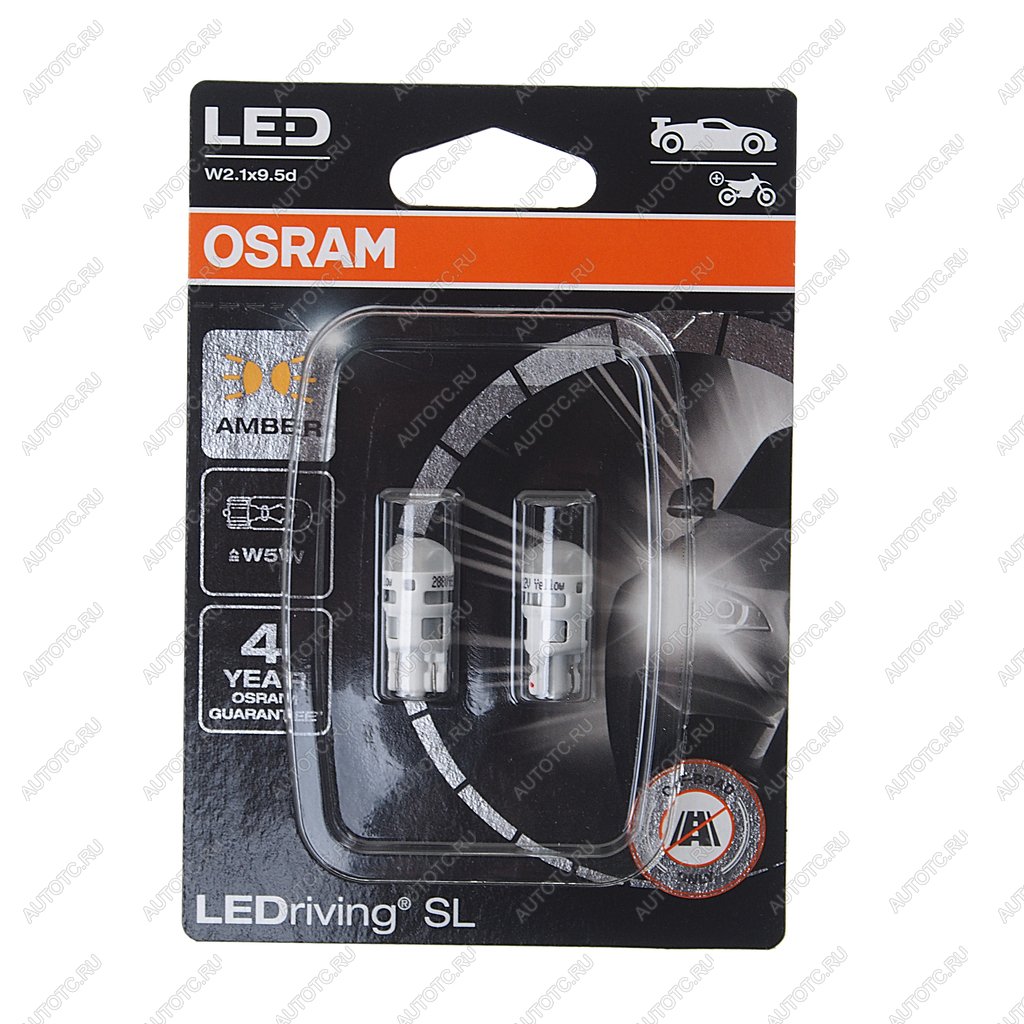 1 199 р. Лампа светодиодная 12V W5W T10 W2.1x9.5d блистер (2шт.) LEDriving SL Yellow OSRAM OSRAM 2827dyp-02b  с доставкой в г. Керчь