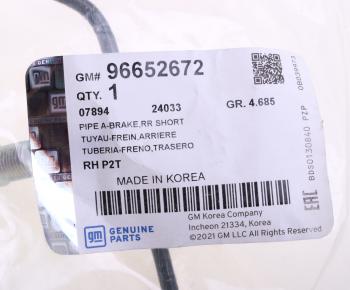 729 р. Трубка тормозная CHEVROLET Aveo (06-08) задняя правая OE GENERAL MOTORS 96652672  с доставкой в г. Керчь. Увеличить фотографию 5