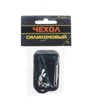 159 р. Чехол для брелока STAR LINE Е60,Е61,Е65,Е90,Е91,Е95 силиконовый черный MASHINOKOM MASHINOKOM che011  с доставкой в г. Керчь. Увеличить фотографию 3