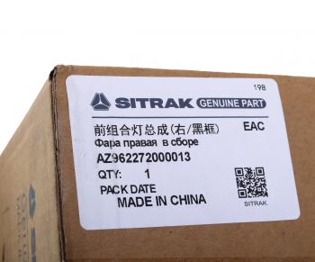 4 699 р. Фара SITRAK C7H MAX HOWO правая OE SITRAK az962272000013  с доставкой в г. Керчь. Увеличить фотографию 6