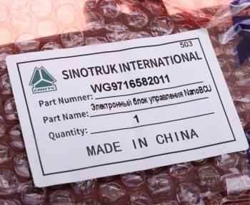 9 849 р. Контроллер SITRAK HOWO BCU OE SITRAK wg9716582011  с доставкой в г. Керчь. Увеличить фотографию 4