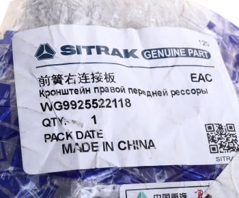2 999 р. Кронштейн SITRAK C7H MAX HOWO рессоры передней OE SITRAK wg9925522118  с доставкой в г. Керчь. Увеличить фотографию 4