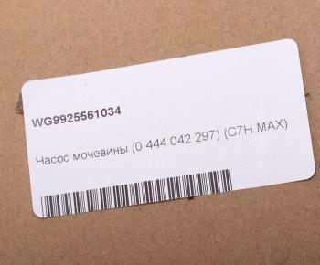 37 999 р. Насос-дозатор SITRAK C7H MAX мочевины OE SITRAK wg9925561034  с доставкой в г. Керчь. Увеличить фотографию 6