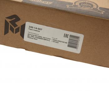 8 399 р. Пара главная ГАЗ-3302,2217 НО дв.УМЗ,CUMMINS ЕВРО-4,ГАЗель Next 43х10зуб.MEGAPOWER MEGAPOWER 240-14-007  с доставкой в г. Керчь. Увеличить фотографию 6