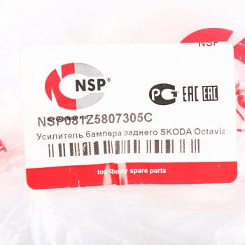 3 589 р. Усилитель бампера SKODA Octavia (05-) заднего NSP NSP nsp081z5807305c  с доставкой в г. Керчь. Увеличить фотографию 4