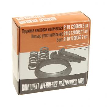 191 р. Крепеж ВАЗ-2110-2112 установки глушителя комплект РИПУС РИПУС е27  с доставкой в г. Керчь. Увеличить фотографию 2