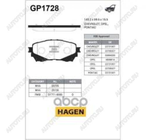 2 999 р. Колодки тормозные передние (4шт.) SANGSIN Mazda 6 GJ дорестайлинг седан (2012-2015)  с доставкой в г. Керчь
