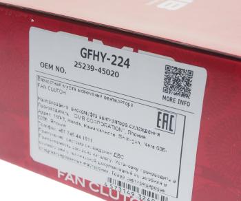 7 399 р. Вискомуфта HYUNDAI HD65,72,County дв.D4AL привода вентилятора GMB GMB gfhy-224  с доставкой в г. Керчь. Увеличить фотографию 3