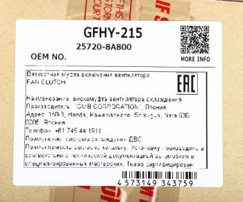 12 349 р. Вискомуфта HYUNDAI AeroQueen (00-) дв.D6CA38 привода вентилятора GMB GMB gfhy-215  с доставкой в г. Керчь. Увеличить фотографию 5