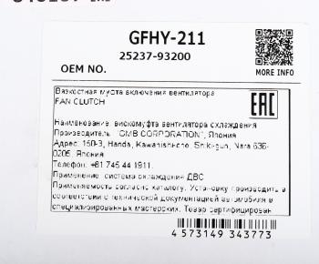 6 999 р. Вискомуфта HYUNDAI HD120 дв.D6BR привода вентилятора GMB GMB gfhy-211  с доставкой в г. Керчь. Увеличить фотографию 5