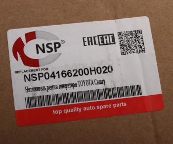 2 669 р. Натяжитель приводного ремня TOYOTA Camry (06-11),Estima (06-),Rav 4 (05-12) (2.4) NSP NSP nsp04166200h020  с доставкой в г. Керчь. Увеличить фотографию 4