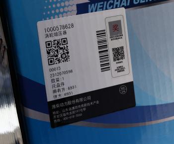 59 999 р. Турбокомпрессор SHACMAN SHAANXI дв.WP13 OE SHACMAN 1000578628  с доставкой в г. Керчь. Увеличить фотографию 9