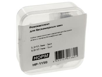 148 р. Набор для ремонта бескамерных шин (прорезиненные саморезы 10шт.) НОРМ НОРМ hp-1150  с доставкой в г. Керчь. Увеличить фотографию 2