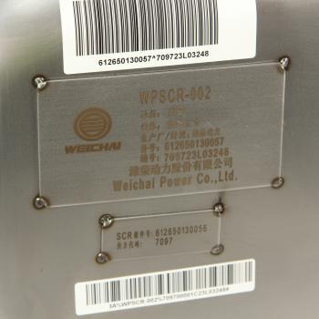 134 999 р. Глушитель SHACMAN SHAANXI X3000 дв.WP12 OE SHACMAN 612650130057  с доставкой в г. Керчь. Увеличить фотографию 6