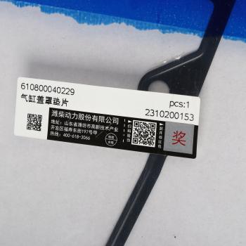 1 269 р. Прокладка SHACMAN SHAANXI дв.WP7 крышки клапанной OE SHACMAN 610800040229  с доставкой в г. Керчь. Увеличить фотографию 4