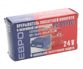 859 р. Реле поворота МАЗ,КАМАЗ ЕВРО РЕЛЕЙНАЯ КОМПАНИЯ НЧ 24V РЕЛЕЙНАЯ КОМПАНИЯ рс951eu нч  с доставкой в г. Керчь. Увеличить фотографию 3