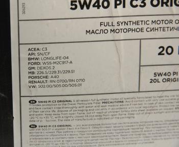 15 999 р. Масло моторное 5W40 синт.20л PATRON PATRON 5w40pic320loriginal  с доставкой в г. Керчь. Увеличить фотографию 2