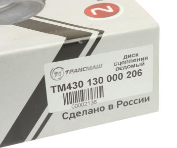 12 199 р. Диск сцепления КАМАЗ-ЕВРО (КПП-154) (аналог SACHS) ТРАНСМАШ Тюменские моторостроители тм430.130.000 206  с доставкой в г. Керчь. Увеличить фотографию 6