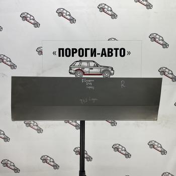 Ремонтная пенка правой передней двери Пороги-Авто Renault Logan ( 1,  2) - Logan Stepway (холоднокатаная сталь 0,8мм)