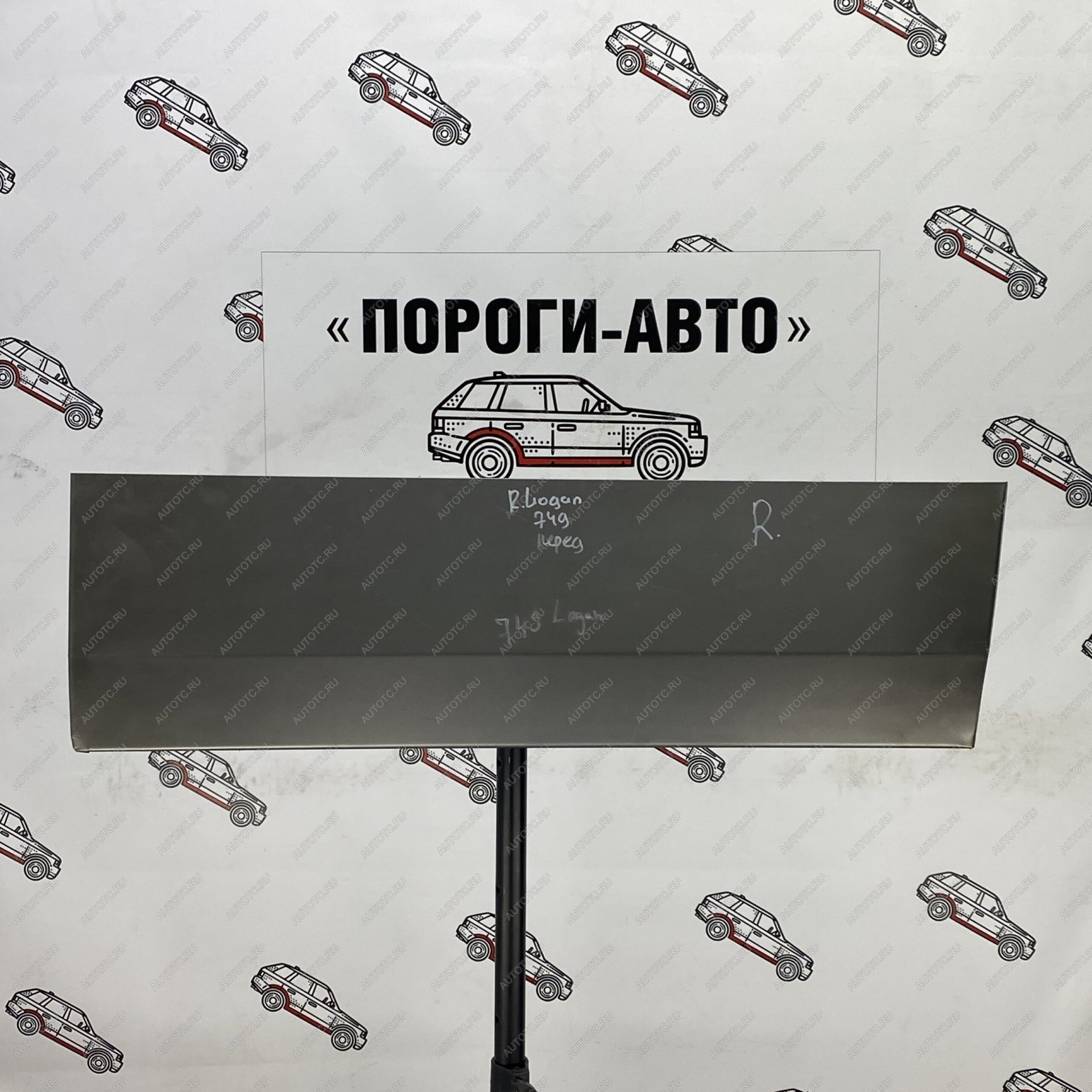 2 199 р. Ремонтная пенка правой передней двери Пороги-Авто Renault Logan Stepway (2018-2025) (холоднокатаная сталь 0,8мм)  с доставкой в г. Керчь