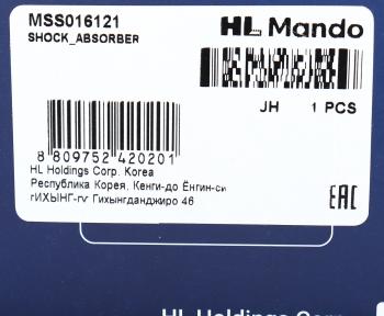 6 399 р. Амортизатор FORD Fusion (04-) передний правый газовый MANDO MANDO mss016121  с доставкой в г. Керчь. Увеличить фотографию 4