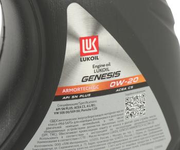4 999 р. Масло моторное GENESIS ARMORTECH GC 0W20 син. 4л ЛУКОЙЛ LUKOIL 3409230  с доставкой в г. Керчь. Увеличить фотографию 2