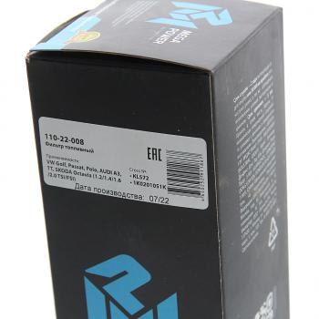 729 р. Фильтр топливный VW Golf,Passat,Polo AUDI A3,TT SKODA Octavia (1.21.41.62.0 TSIFSI) MEGAPOWER MEGAPOWER 110-22-008  с доставкой в г. Керчь. Увеличить фотографию 3