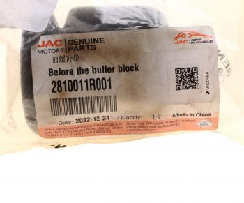 569 р. Втулка JAC Sunray SOLLERS Atlant подрамника OE JAC 2810011r001  с доставкой в г. Керчь. Увеличить фотографию 3