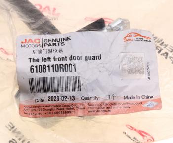 829 р. Ограничитель двери JAC Sunray SOLLERS Atlant левой OE JAC 6108110r001  с доставкой в г. Керчь. Увеличить фотографию 4
