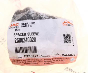 599 р. Втулка JAC Sunray SOLLERS Atlant подшипника хвостовика заднего моста OE JAC 2500240020  с доставкой в г. Керчь. Увеличить фотографию 3